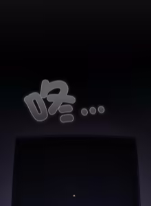 Page 941 of 喵来的恋爱 | 喵來的戀愛 1-54 END - preview thumbnail