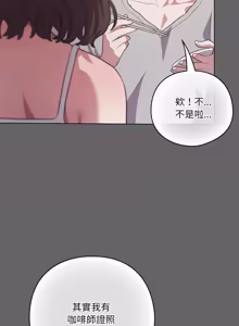 Page 944 of 喵来的恋爱 | 喵來的戀愛 1-54 END - preview thumbnail