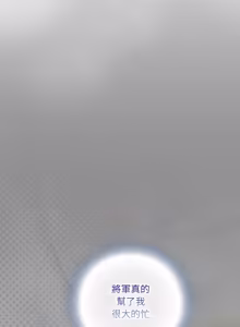Page 946 of 喵来的恋爱 | 喵來的戀愛 1-54 END - preview thumbnail