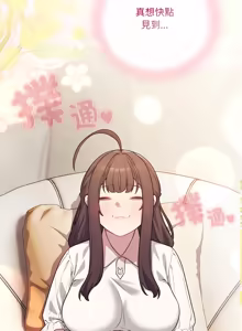 Page 953 of 喵来的恋爱 | 喵來的戀愛 1-54 END - preview thumbnail