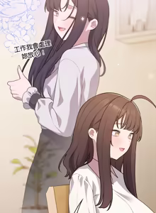 Page 955 of 喵来的恋爱 | 喵來的戀愛 1-54 END - preview thumbnail