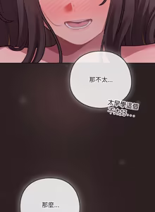 Page 961 of 喵来的恋爱 | 喵來的戀愛 1-54 END - preview thumbnail