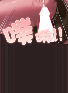 Page 965 of 喵来的恋爱 | 喵來的戀愛 1-54 END - preview thumbnail