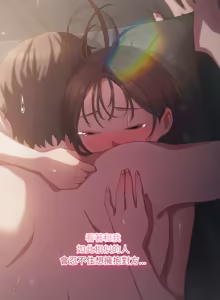 Page 968 of 喵来的恋爱 | 喵來的戀愛 1-54 END - preview thumbnail