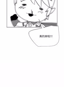 Page 974 of 喵来的恋爱 | 喵來的戀愛 1-54 END - preview thumbnail