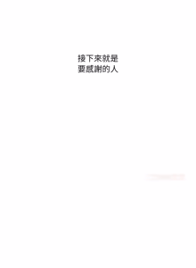 Page 975 of 喵来的恋爱 | 喵來的戀愛 1-54 END - preview thumbnail