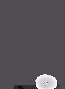 Page 98 of 喵来的恋爱 | 喵來的戀愛 1-54 END - preview thumbnail