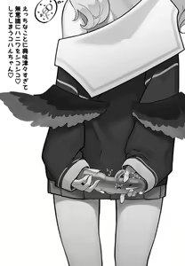 Page 127 of 梨田べる - preview thumbnail