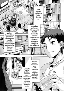 Page 5 of Toshokan Talk | Library Talk - preview thumbnail