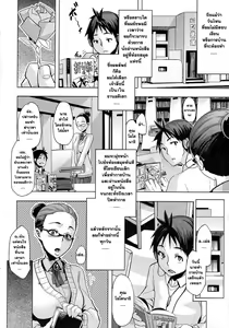 Page 8 of Toshokan Talk | Library Talk - preview thumbnail
