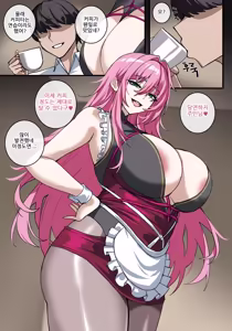 Page 2 of 주인님을 작게 만들어보았다 - preview thumbnail