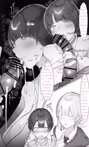 Page 11 of Onee-chan wa Milk Aji - preview thumbnail
