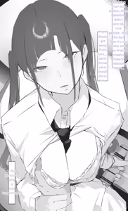 Page 13 of Onee-chan wa Milk Aji - preview thumbnail