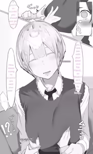 Page 15 of Onee-chan wa Milk Aji - preview thumbnail