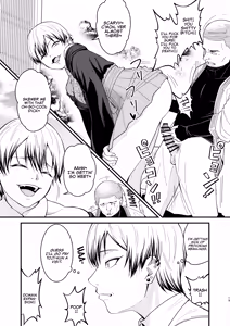 Page 18 of Dobumesu | Gutter Bitch - preview thumbnail
