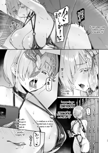 Page 14 of Vanishing Reality 3 ~Sousei Kyoujoku~ - preview thumbnail