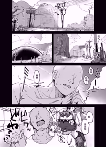 Page 3 of Piper-san Nemurisugi!! - preview thumbnail