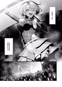 Page 4 of H na Ouji-sama wa Dame desuka? - preview thumbnail