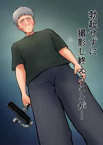 Page 18 of Shikatanaku Kaa-chan to Sex Shimasu 7 - preview thumbnail