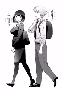 Page 56 of Motto, Choroi, Joushi - preview thumbnail