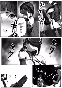 Page 11 of 僕はママのペット - preview thumbnail