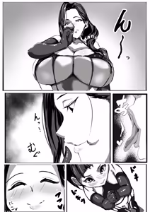 Page 13 of 僕はママのペット - preview thumbnail