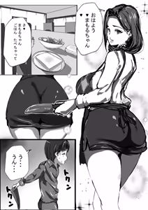 Page 16 of 僕はママのペット - preview thumbnail