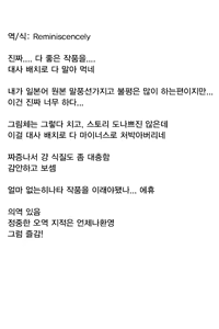 Page 22 of Nettaiya no Kokkai | 열대야의 고해 - preview thumbnail