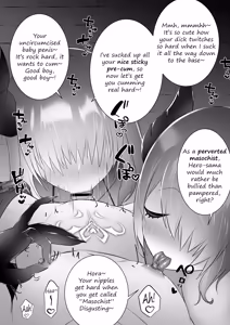 Page 5 of Succubus ejaculation control - preview thumbnail