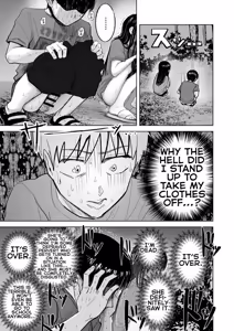 Page 18 of Tsureshon de Mebaeru Ryou Omoi ~Tada no Otonari-san Datta Onnanoko to Ecchi Shichau made no Ohanashi~ - preview thumbnail