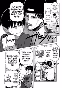Page 3 of Tsureshon de Mebaeru Ryou Omoi ~Tada no Otonari-san Datta Onnanoko to Ecchi Shichau made no Ohanashi~ - preview thumbnail