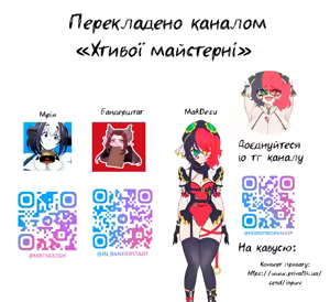 Page 21 of Omankoformers: All Hail Megadick | Піхвоформери: Слава Мегачлену - preview thumbnail