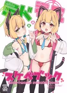 Mido+Momo Sukebe Book — hentai manga cover on Fhentai