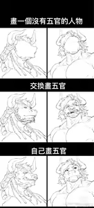 Page 161 of Twitter - preview thumbnail