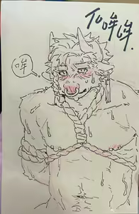 Page 168 of Twitter - preview thumbnail