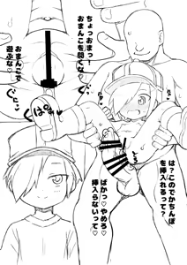 Page 144 of Takemitsu Tenta - preview thumbnail