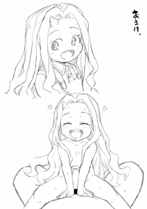 Page 570 of Takemitsu Tenta - preview thumbnail