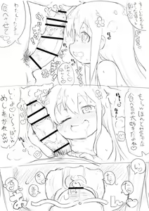 Page 848 of Takemitsu Tenta - preview thumbnail