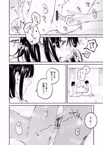 Page 20 of Otaku no Onna Tomodachi to Issen Koeta Hanashi - preview thumbnail