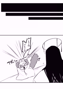 Page 15 of メスネコ！ランホアちゃん - preview thumbnail