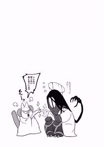 Page 16 of メスネコ！ランホアちゃん - preview thumbnail