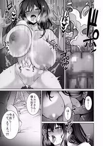 Page 32 of Doutei Daisuki Jogakusei-chan, Zetsurin Doutei ni Haiboku suru -Fourth Happiness- - preview thumbnail