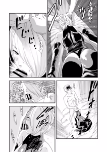 Page 21 of Ibitsu na Kimi e no Requiem - preview thumbnail