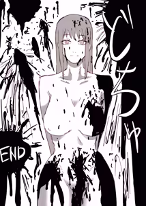 Page 21 of Makima no Seiyoku Shori Houhou - preview thumbnail