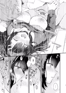 Page 31 of おしかけ彼女のおままごと - preview thumbnail