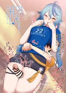 Page 3 of 急遽巨根の子のお世話を頼まれたsgrkとnntm💕 - preview thumbnail