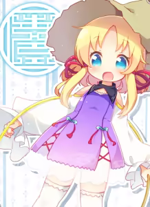 Page 119 of aogi - preview thumbnail