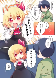 Page 96 of aogi - preview thumbnail