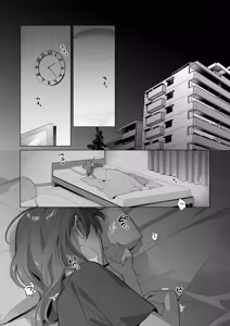 Page 3 of Netsujou wa Yume no Naka - preview thumbnail