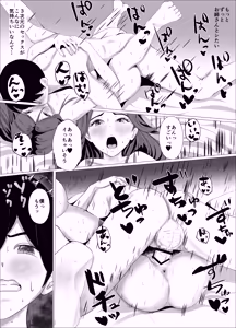 Page 45 of Josei ga Nigate na Boku ga Panty Hakasetekuru Onee-san ni Hamatteshimatta Riyuu - preview thumbnail